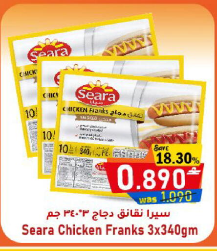 available at القوت هايبرماركت in عُمان - مسقط‎