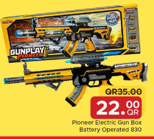 available at مركز التموين العائلي in قطر - الريان
