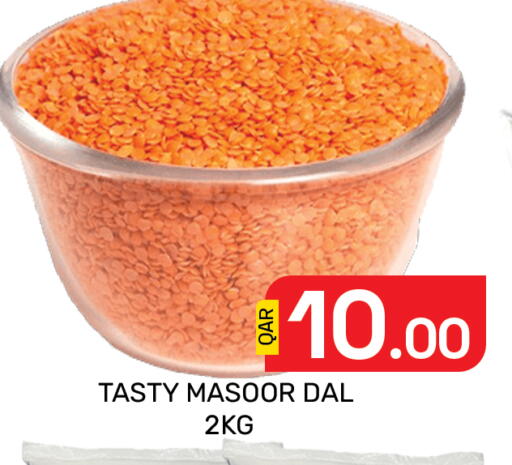 available at مجلس هايبرماركت in قطر - الدوحة