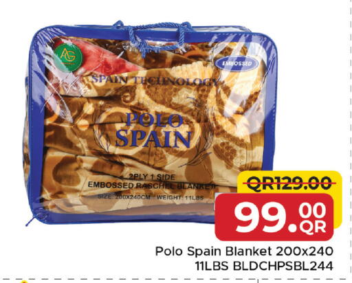 available at مركز التموين العائلي in قطر - الشحانية