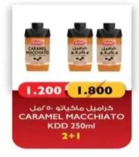 available at Al Rehab Cooperative Society  in Kuwait - Kuwait City