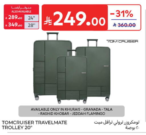 available at كارفور in مملكة العربية السعودية, السعودية, سعودية - بريدة
