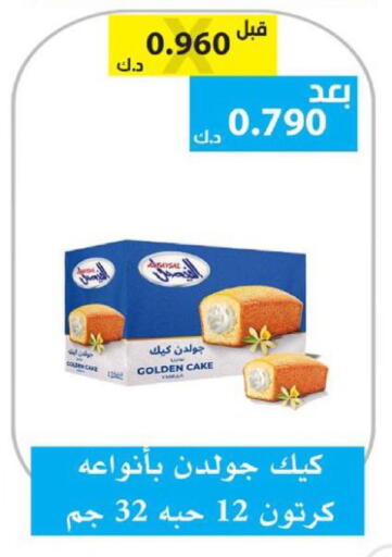 Vanilla available at الجمعية التعاونية لجمعية المستهلك بوزارة الدفاع  in الكويت - مدينة الكويت