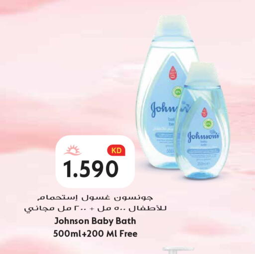 available at Grand Hyper in Kuwait - Ahmadi Governorate