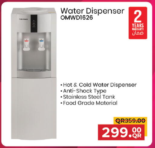 available at مركز التموين العائلي in قطر - الشحانية