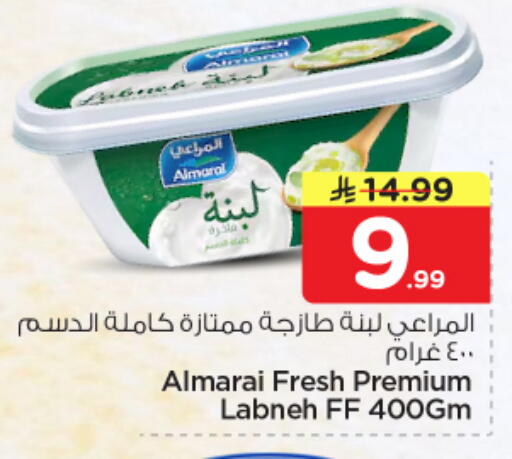 available at Nesto in KSA, Saudi Arabia, Saudi - Al Hasa