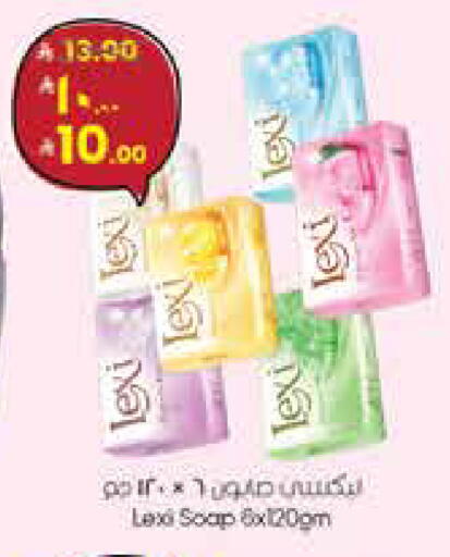 available at ستي فلاور in مملكة العربية السعودية, السعودية, سعودية - سكاكا