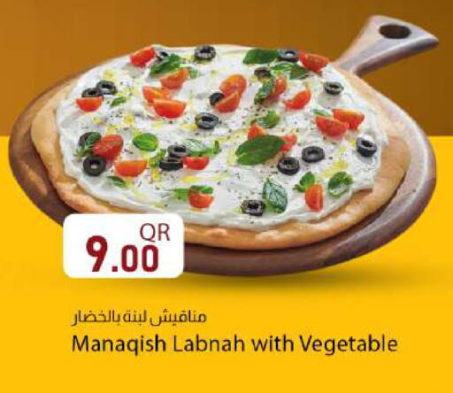 available at Dana Market in Qatar - Al Rayyan