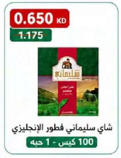 available at  Al Naeem coop in Kuwait - Kuwait City