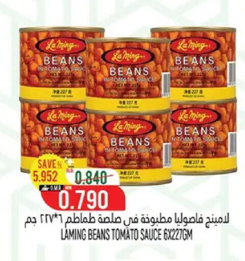 Tomato available at Hoor Al Ain Hypermarket in Oman - Sohar