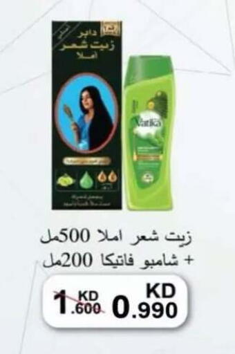available at Egaila Cooperative Society in Kuwait - Ahmadi Governorate
