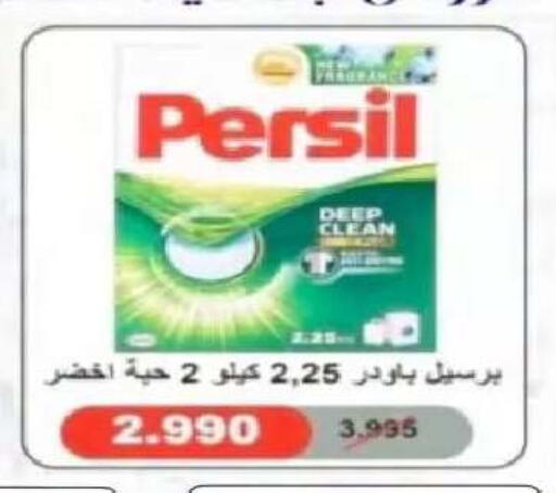 available at جمعية النعيم التعاونية in الكويت - مدينة الكويت
