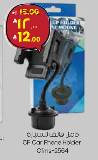 available at City Flower in KSA, Saudi Arabia, Saudi - Sakaka