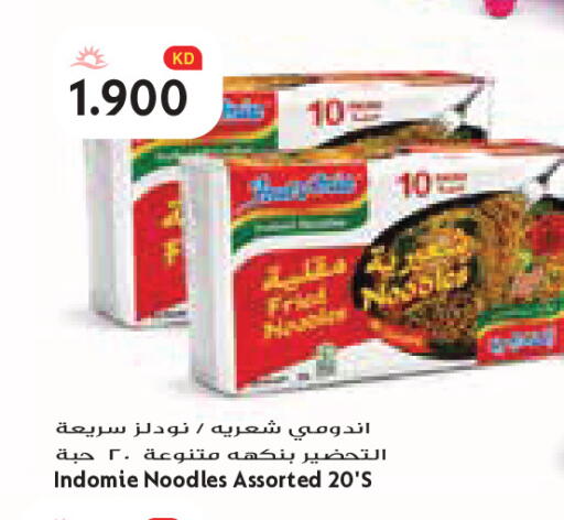 available at Grand Costo in Kuwait - Kuwait City