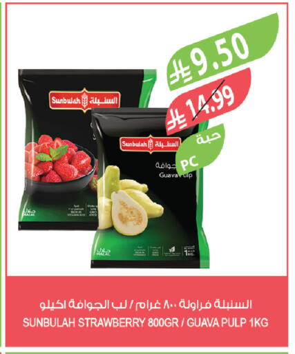 Guava Strawberry available at Farm  in KSA, Saudi Arabia, Saudi - Abha