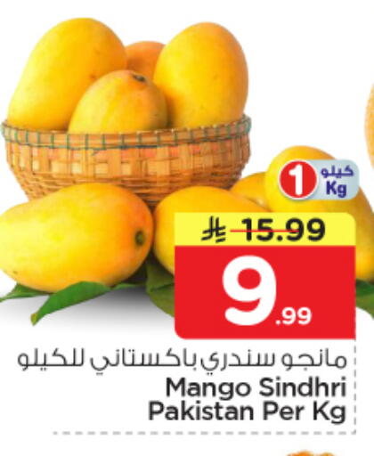 Mango from Pakistan available at Nesto in KSA, Saudi Arabia, Saudi - Al Khobar