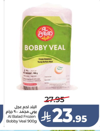 Date available at LULU Hypermarket in KSA, Saudi Arabia, Saudi - Jubail