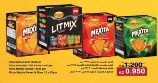 available at Egaila Cooperative Society in Kuwait - Ahmadi Governorate