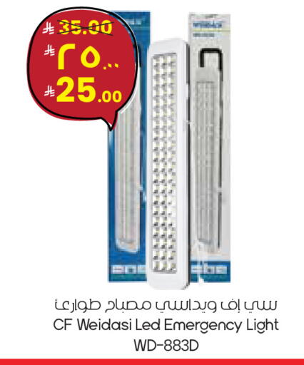 available at City Flower in KSA, Saudi Arabia, Saudi - Arar