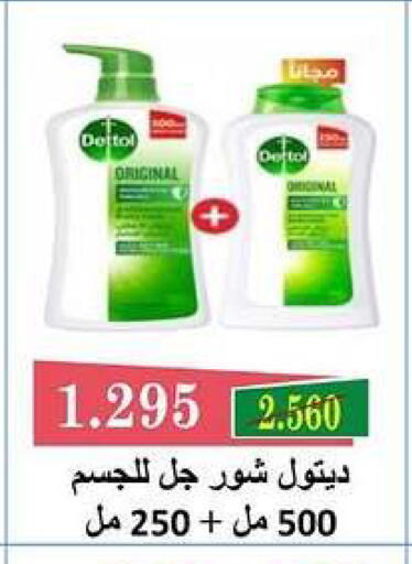 available at الجمعية التعاونية لجمعية المستهلك بوزارة الدفاع  in الكويت - مدينة الكويت