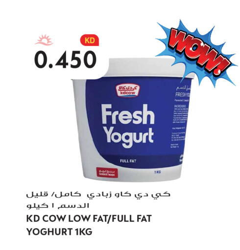 available at Grand Hyper in Kuwait - Kuwait City