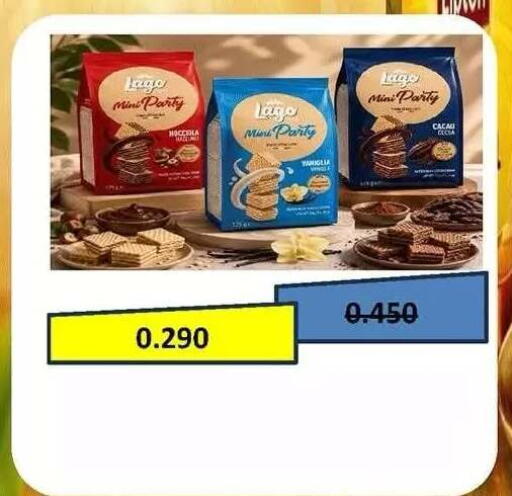 available at جمعية ضاحية صباح الناصر التعاونية in الكويت - مدينة الكويت