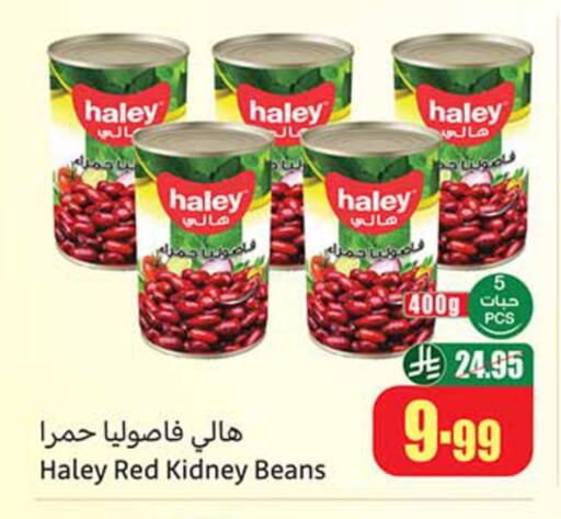 available at Othaim Markets in KSA, Saudi Arabia, Saudi - Medina