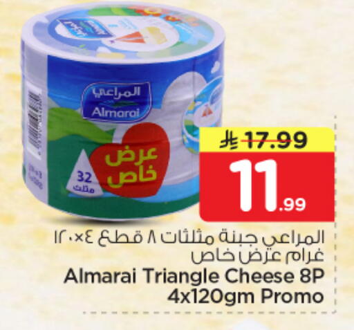 available at Nesto in KSA, Saudi Arabia, Saudi - Al Hasa