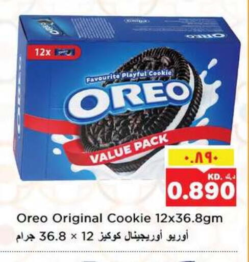 available at Nesto Hypermarkets in Kuwait - Ahmadi Governorate