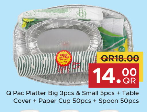 available at مركز التموين العائلي in قطر - الشحانية