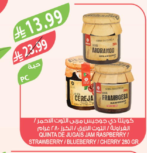 Strawberry Raspberry Blueberry BlueBerry Cherry available at المزرعة in مملكة العربية السعودية, السعودية, سعودية - أبها