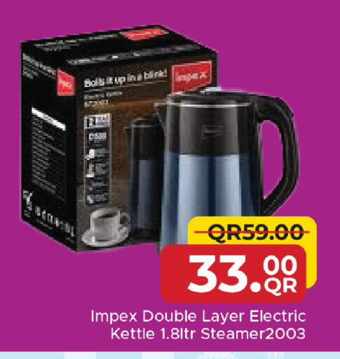 available at مركز التموين العائلي in قطر - الشحانية