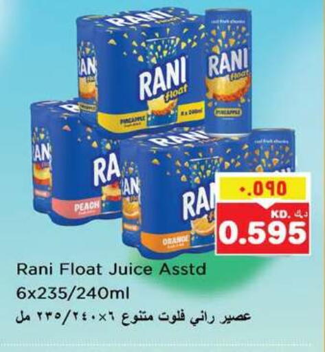 Peach available at Nesto Hypermarkets in Kuwait - Ahmadi Governorate