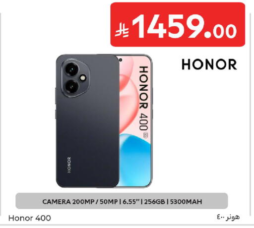 available at Carrefour in KSA, Saudi Arabia, Saudi - Sakaka