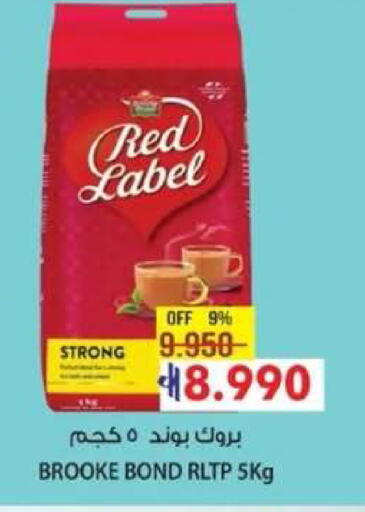 available at مسقط هايبرماركت in عُمان - صُحار‎