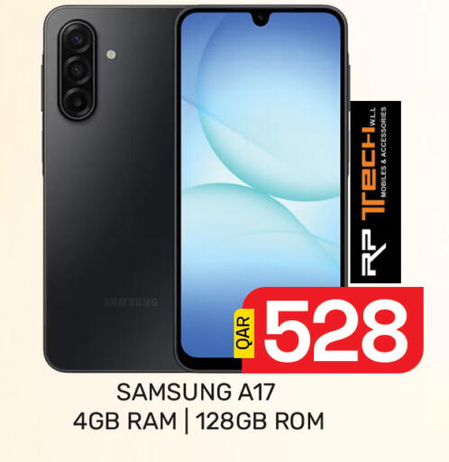 available at مجلس هايبرماركت in قطر - الدوحة