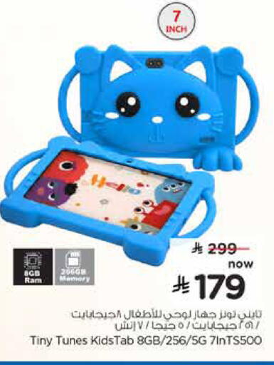 available at هايبر الوفاء in مملكة العربية السعودية, السعودية, سعودية - المنطقة الشرقية