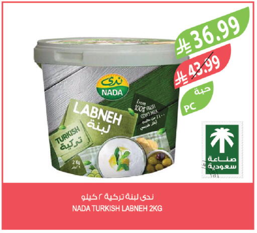 available at Farm  in KSA, Saudi Arabia, Saudi - Abha