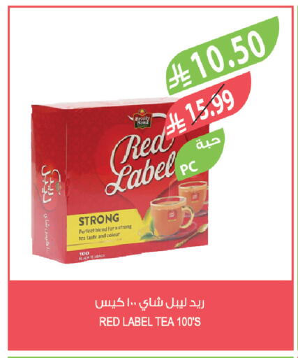 available at Farm  in KSA, Saudi Arabia, Saudi - Abha