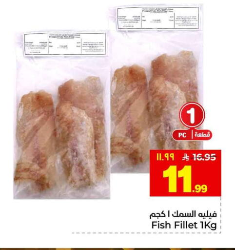 available at هايبر الوفاء in مملكة العربية السعودية, السعودية, سعودية - الخرج