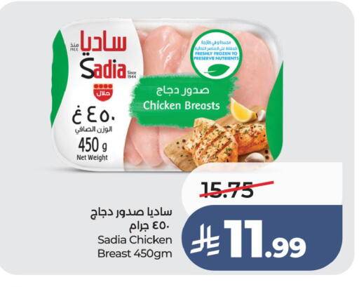 available at LULU Hypermarket in KSA, Saudi Arabia, Saudi - Al Hasa