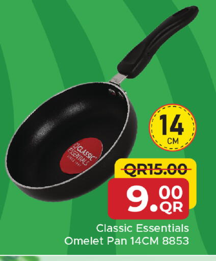 available at مركز التموين العائلي in قطر - الشحانية