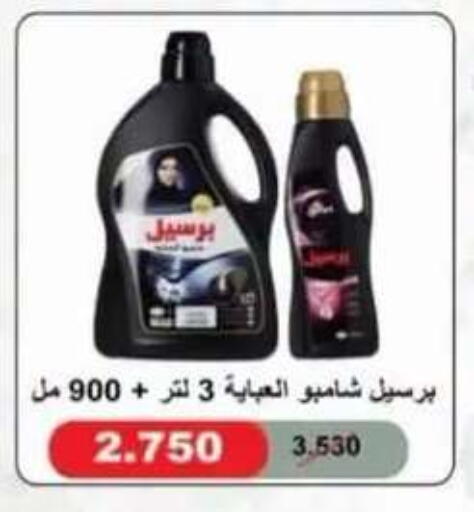 available at Egaila Cooperative Society in Kuwait - Ahmadi Governorate
