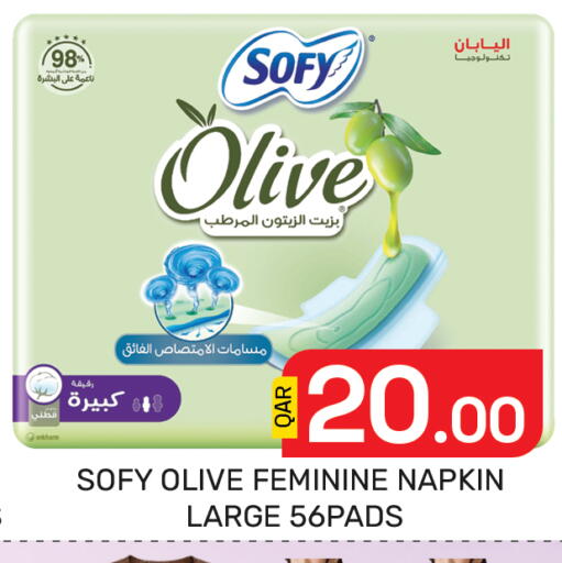 available at مجلس هايبرماركت in قطر - الدوحة