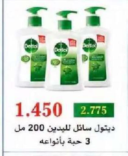 available at  Al Naeem coop in Kuwait - Kuwait City