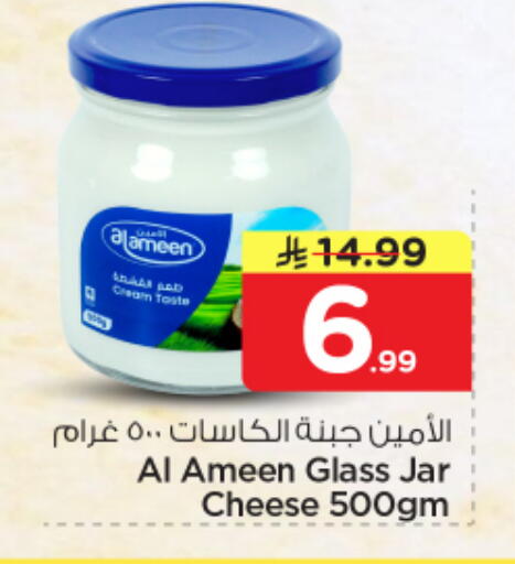 available at Nesto in KSA, Saudi Arabia, Saudi - Jubail