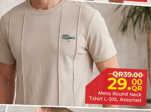 available at Family Food Centre in Qatar - Al Rayyan