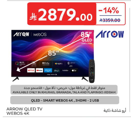 available at كارفور in مملكة العربية السعودية, السعودية, سعودية - سكاكا