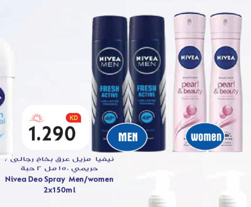 available at Grand Hyper in Kuwait - Kuwait City