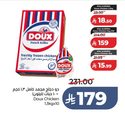 available at LULU Hypermarket in KSA, Saudi Arabia, Saudi - Jubail